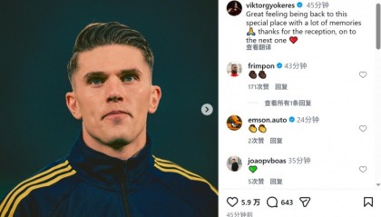 app下载-约克雷斯社媒：回到充满回忆的地方感觉真好，感谢大家的欢迎