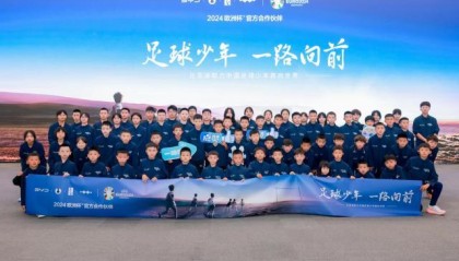 vip 注册地址-出征逐梦！中国足球少年一路向前